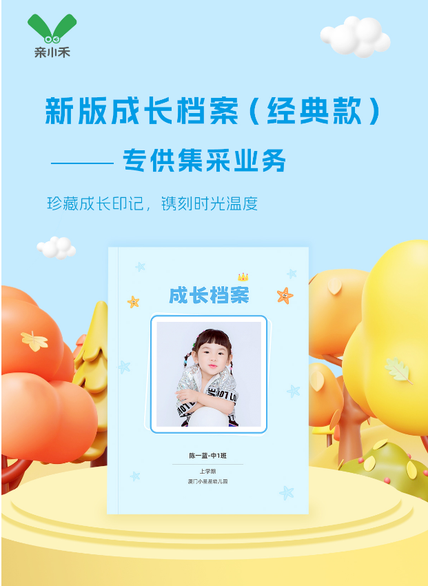 经典款(软壳)