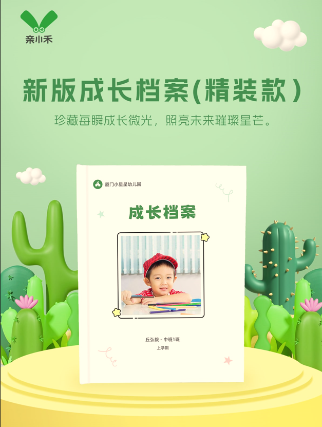 精装款(硬壳)