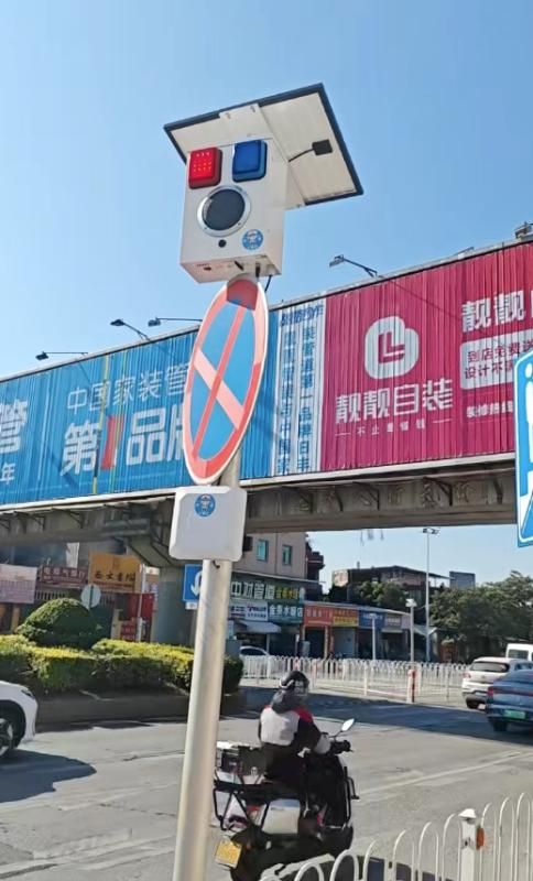 智慧交通疏导